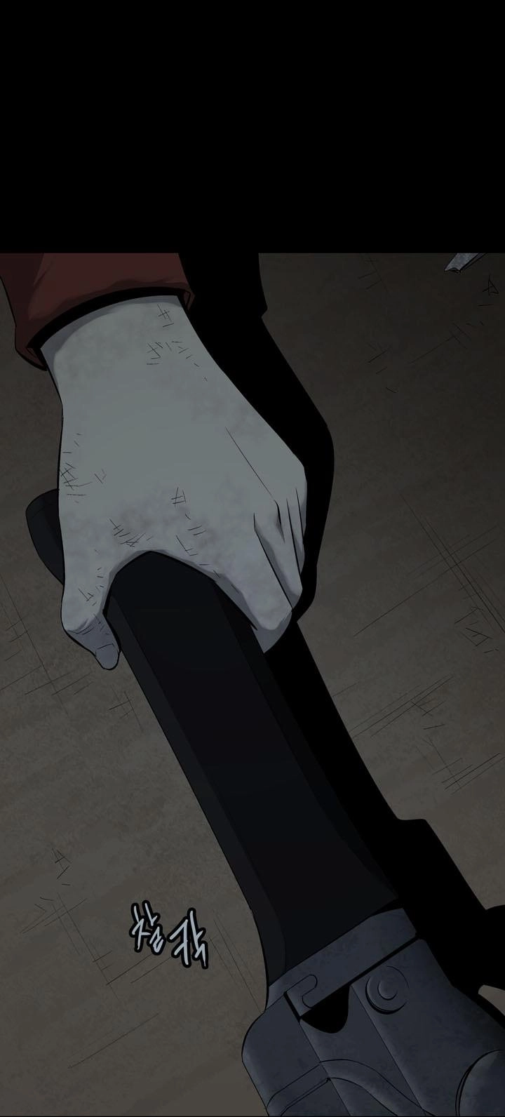 Hive Chapter 75 - 18