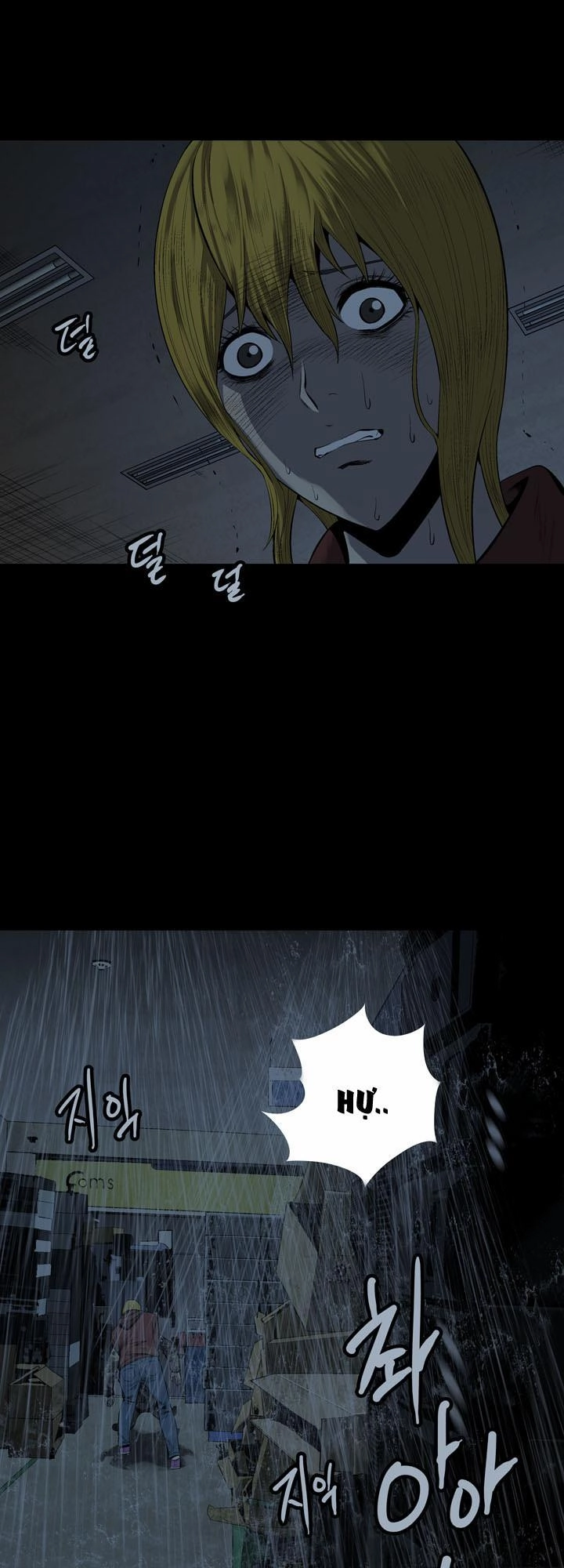 Hive Chapter 76 - 13