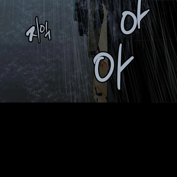 Hive Chapter 76 - 14