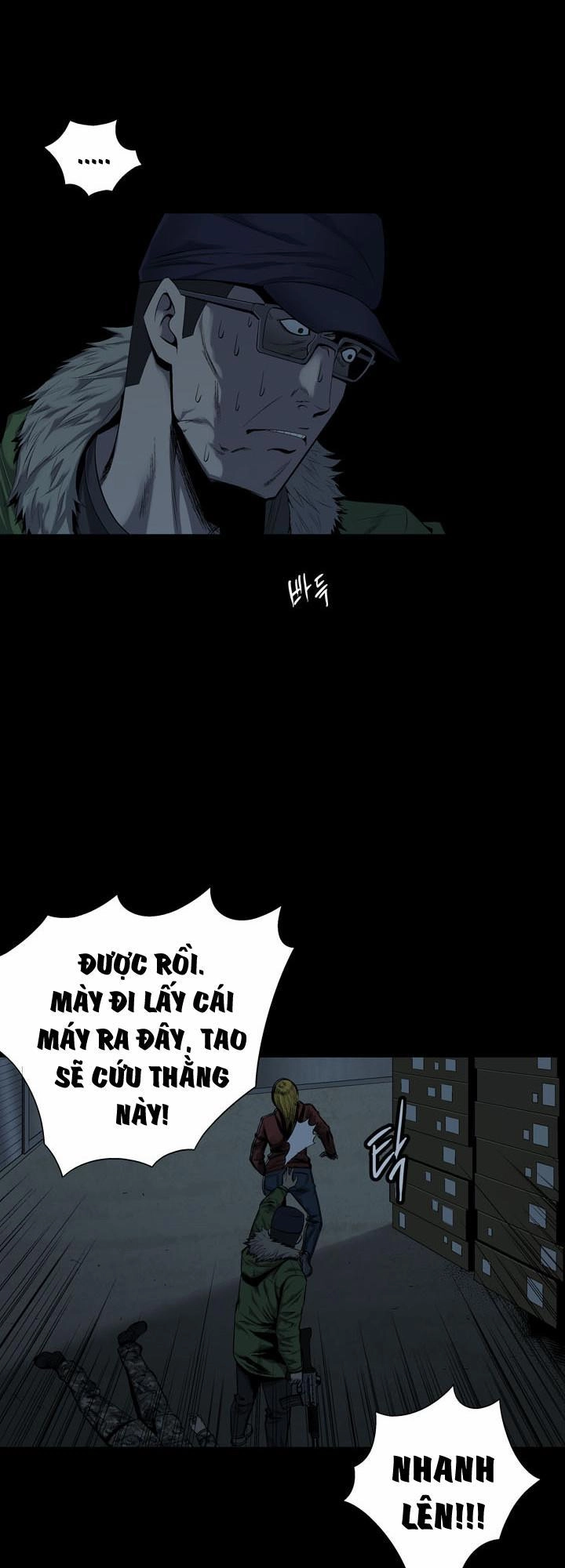 Hive Chapter 76 - 25