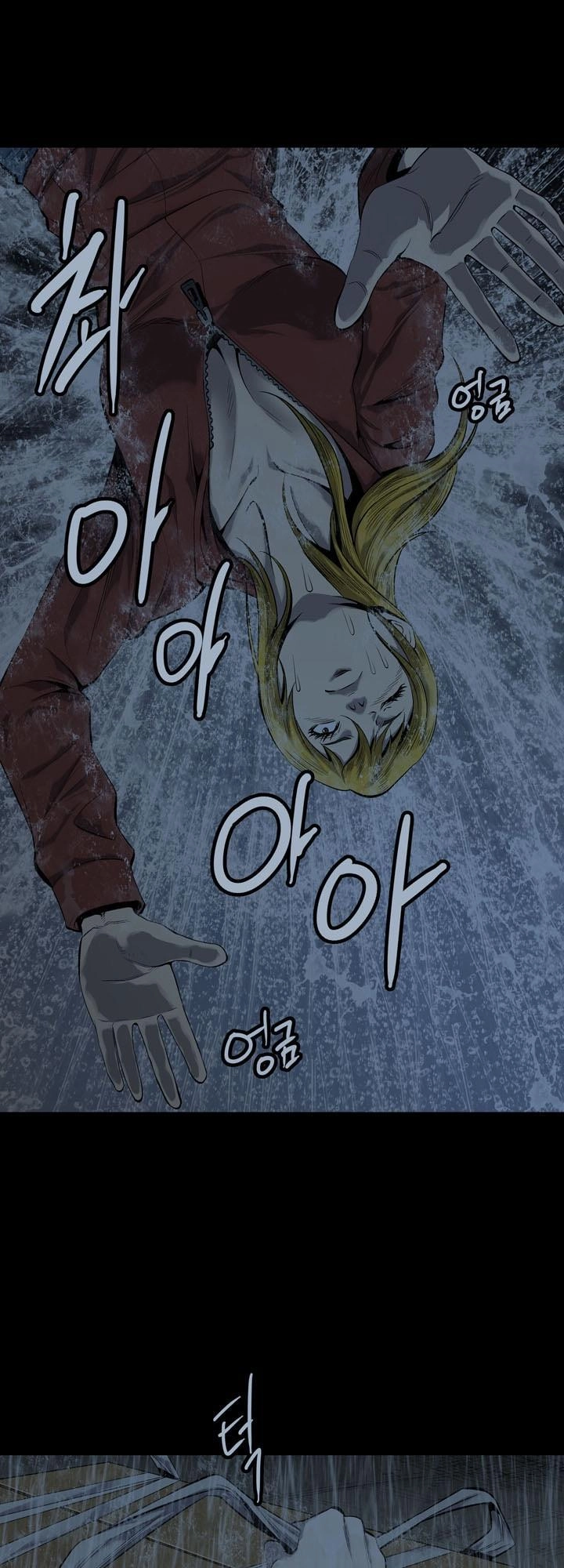 Hive Chapter 76 - 28