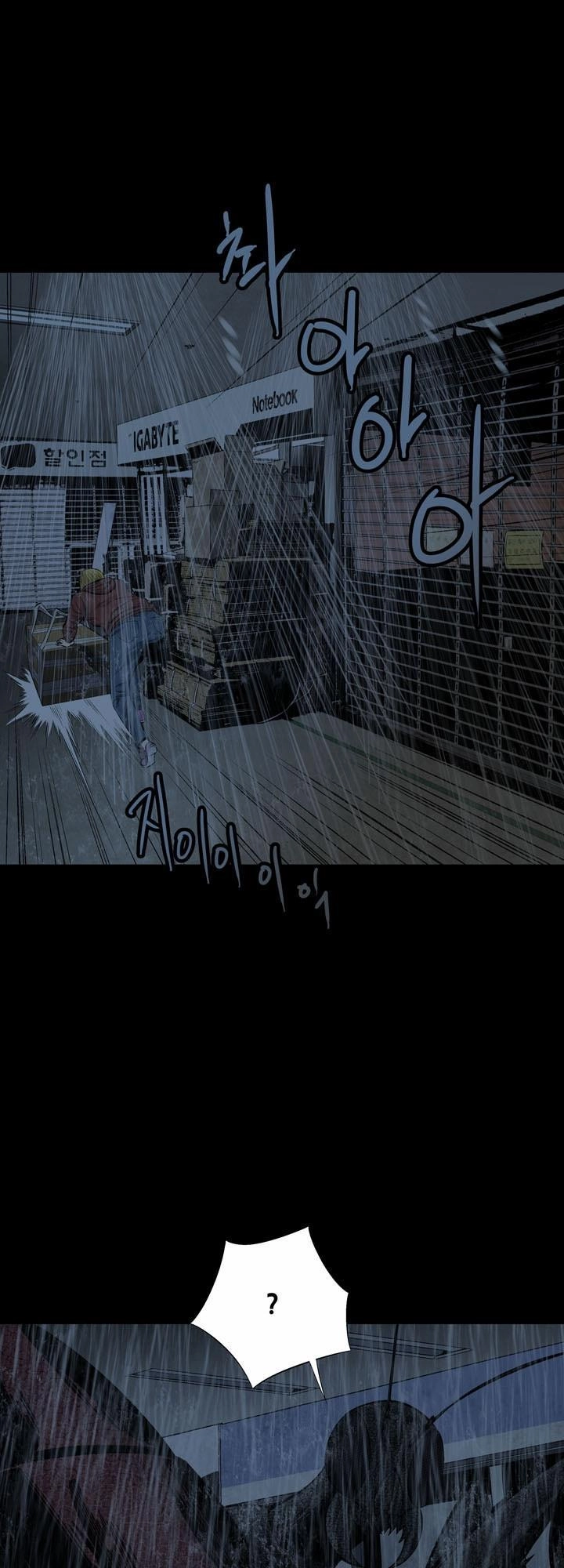 Hive Chapter 76 - 30