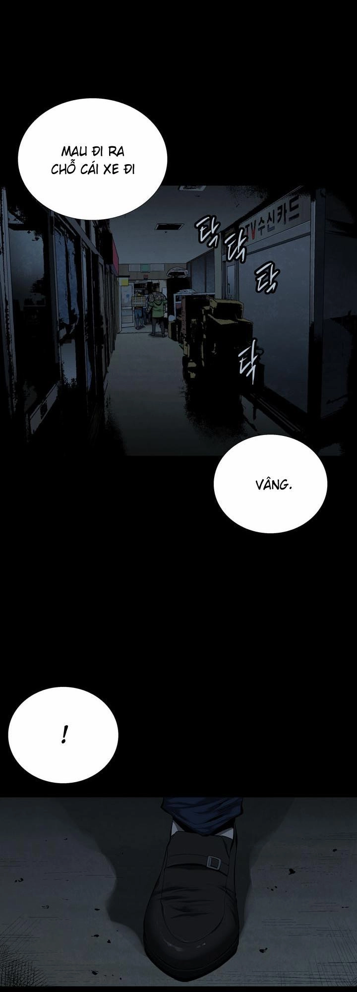 Hive Chapter 76 - 46