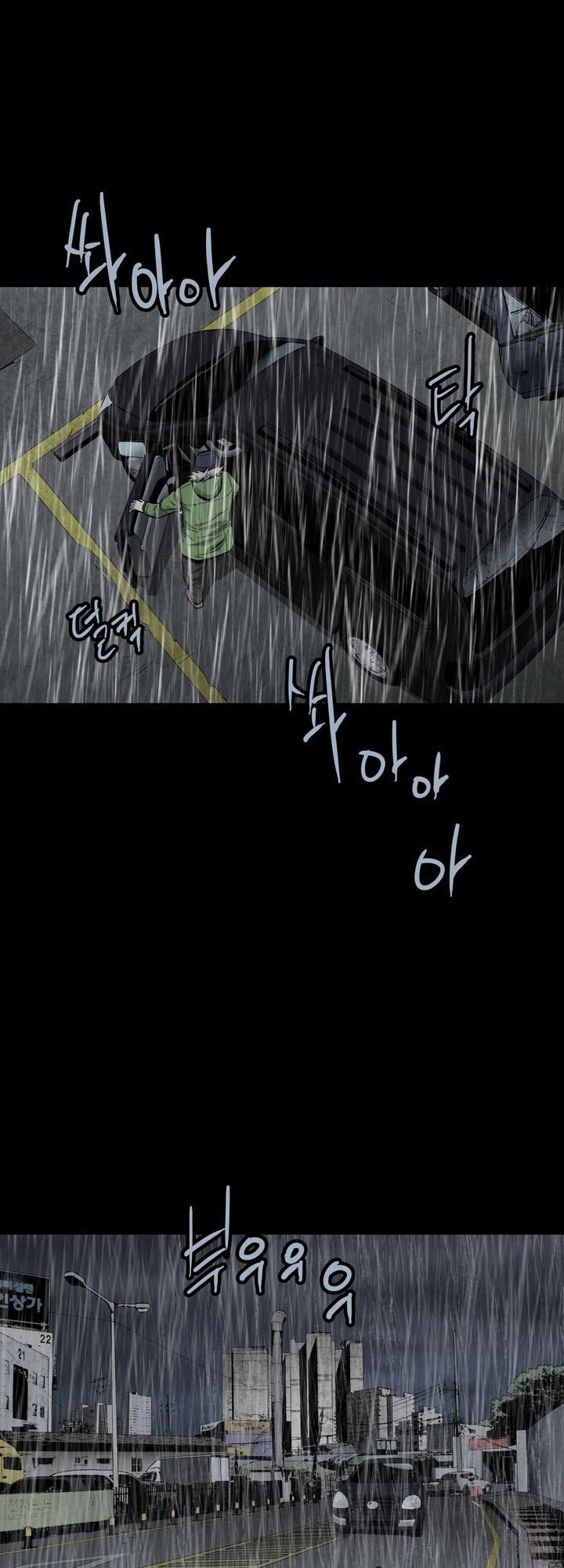 Hive Chapter 76 - 55