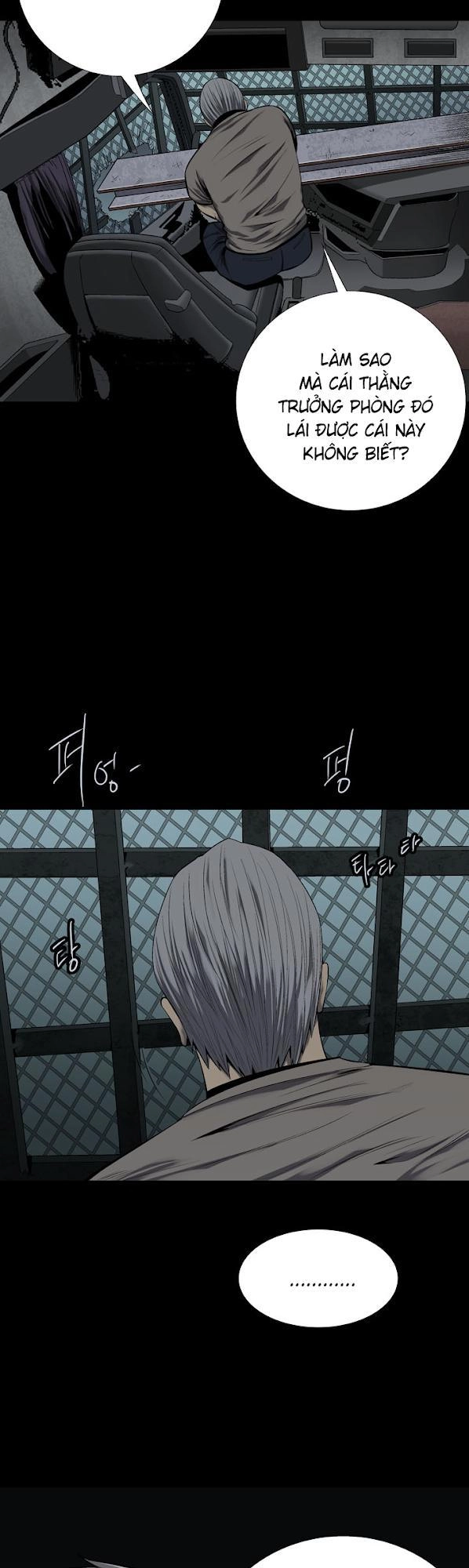 Hive Chapter 78 - 42