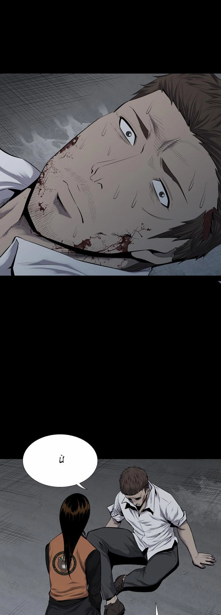 Hive Chapter 82 - 65