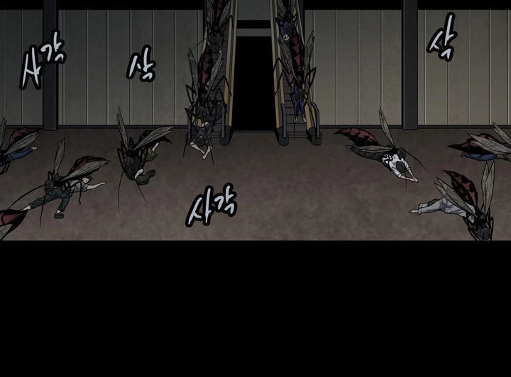 Hive Chapter 83 - 62