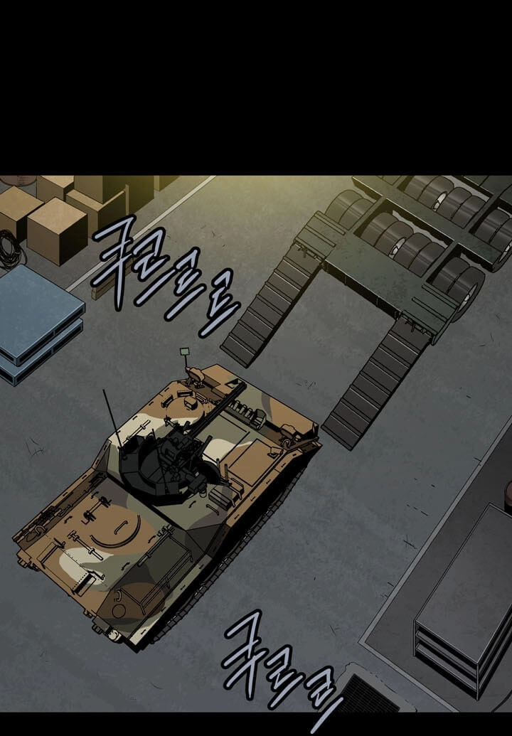 Hive Chapter 84 - 22