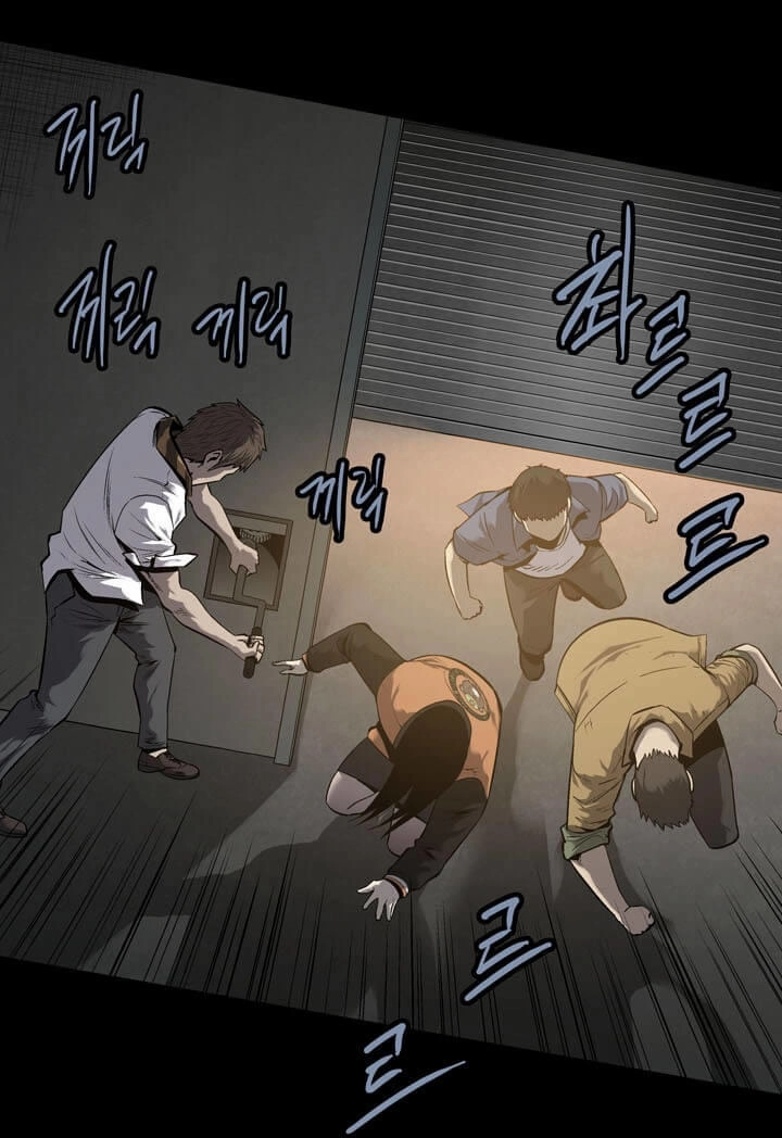 Hive Chapter 84 - 39