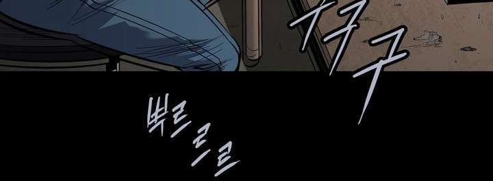 Hive Chapter 85 - 20