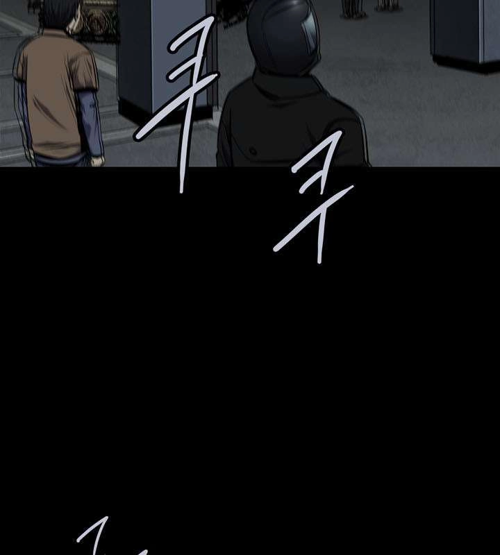 Hive Chapter 85 - 55