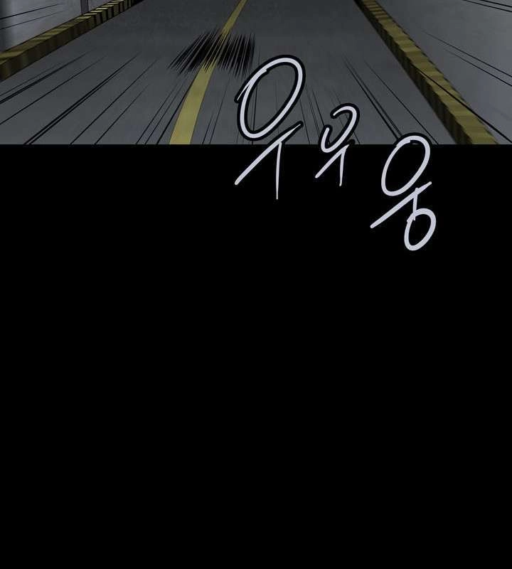 Hive Chapter 85 - 59