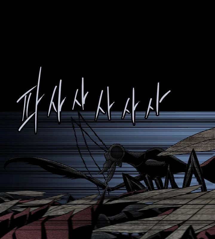 Hive Chapter 85 - 69