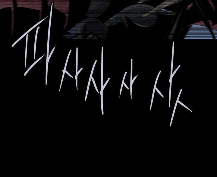 Hive Chapter 85 - 70