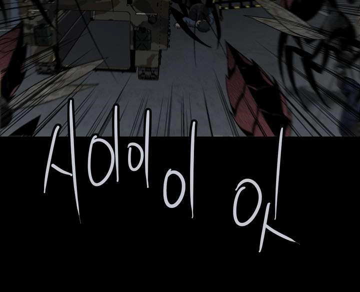 Hive Chapter 85 - 74