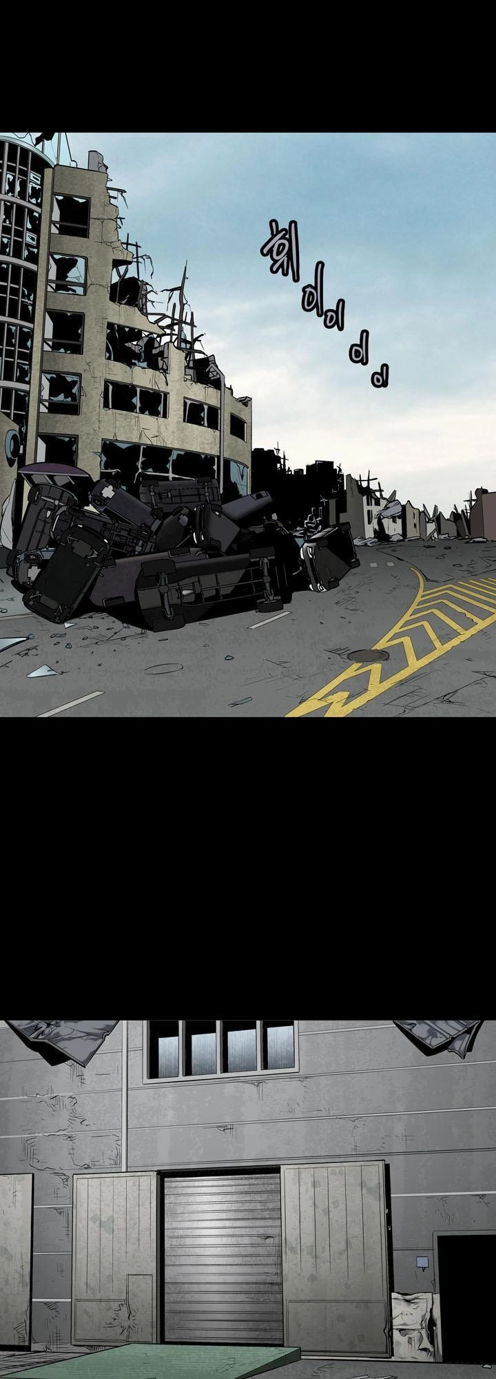 Hive Chapter 86 - 51