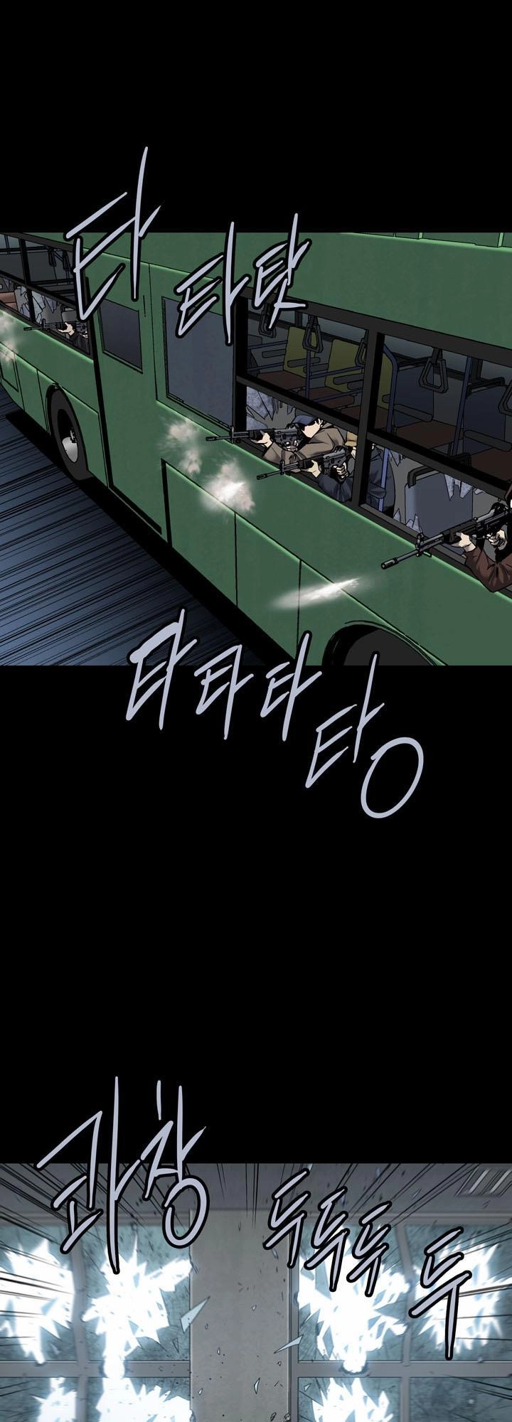 Hive Chapter 87 - 17