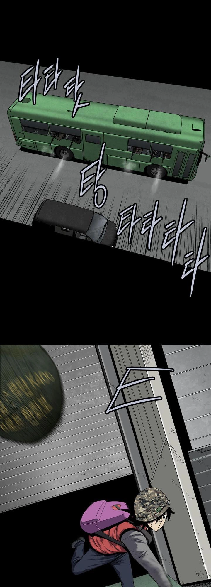 Hive Chapter 87 - 25