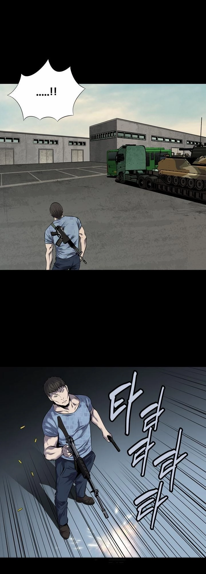 Hive Chapter 88 - 12