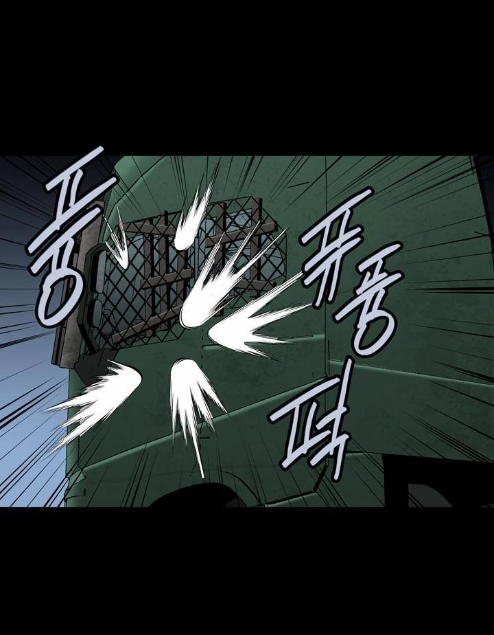 Hive Chapter 88 - 13