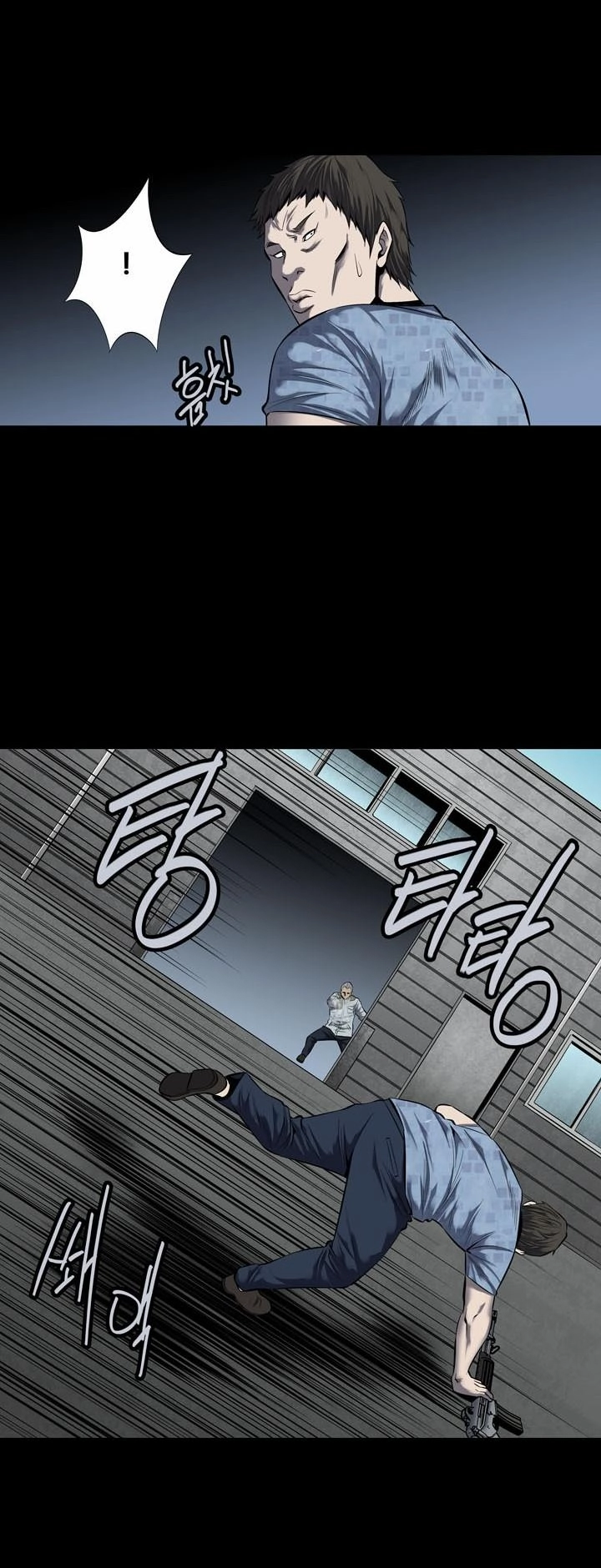 Hive Chapter 88 - 14