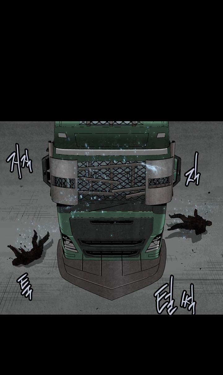 Hive Chapter 88 - 28