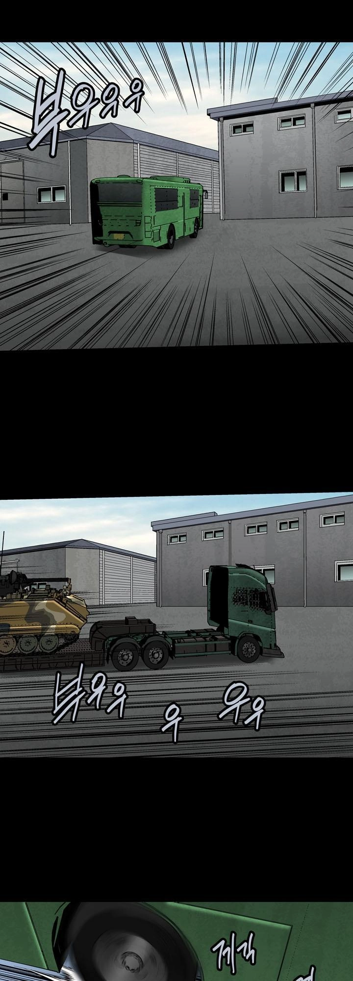 Hive Chapter 88 - 41