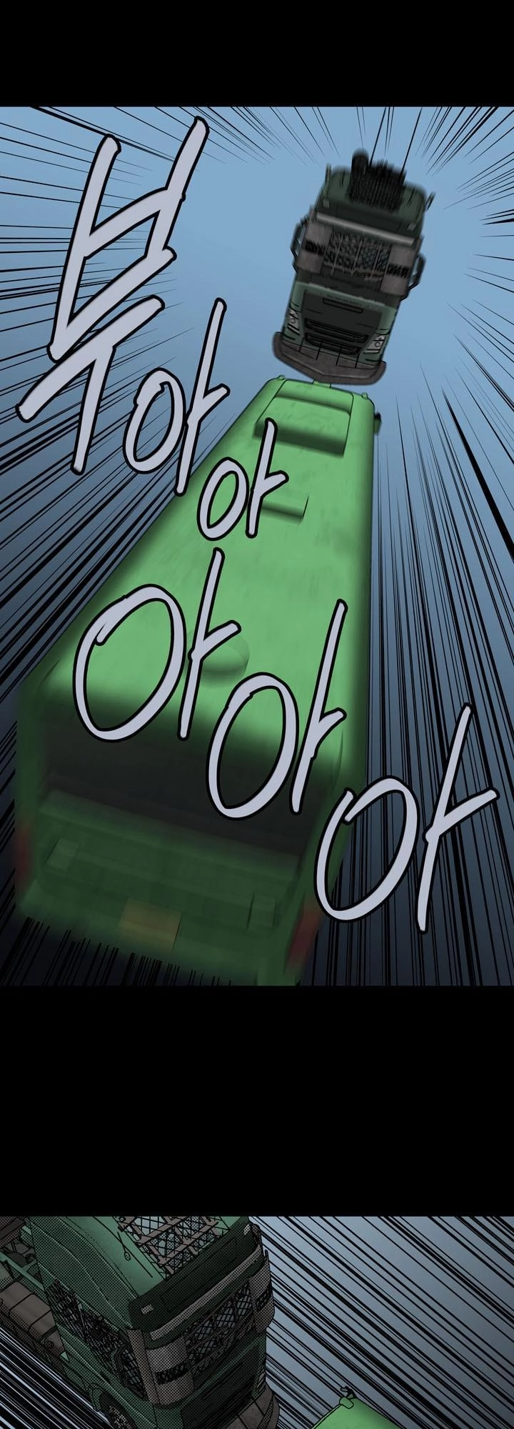 Hive Chapter 88 - 47