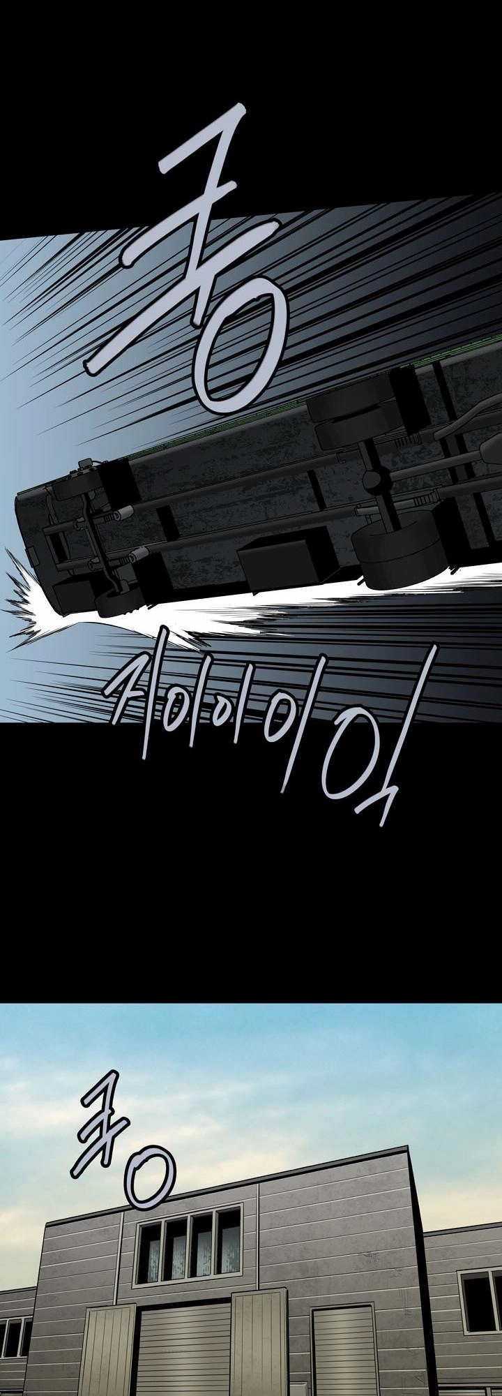 Hive Chapter 88 - 51