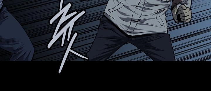 Hive Chapter 88 - 73