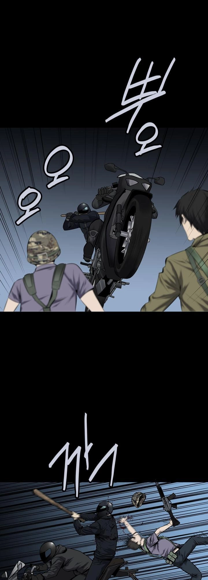 Hive Chapter 89 - 14