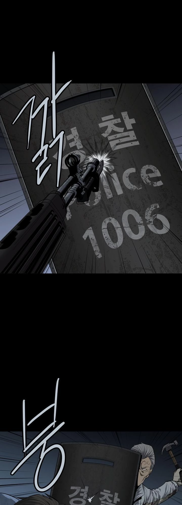 Hive Chapter 89 - 50