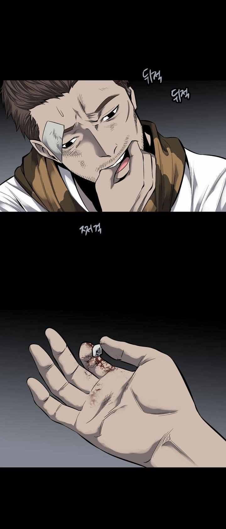 Hive Chapter 91 - 23