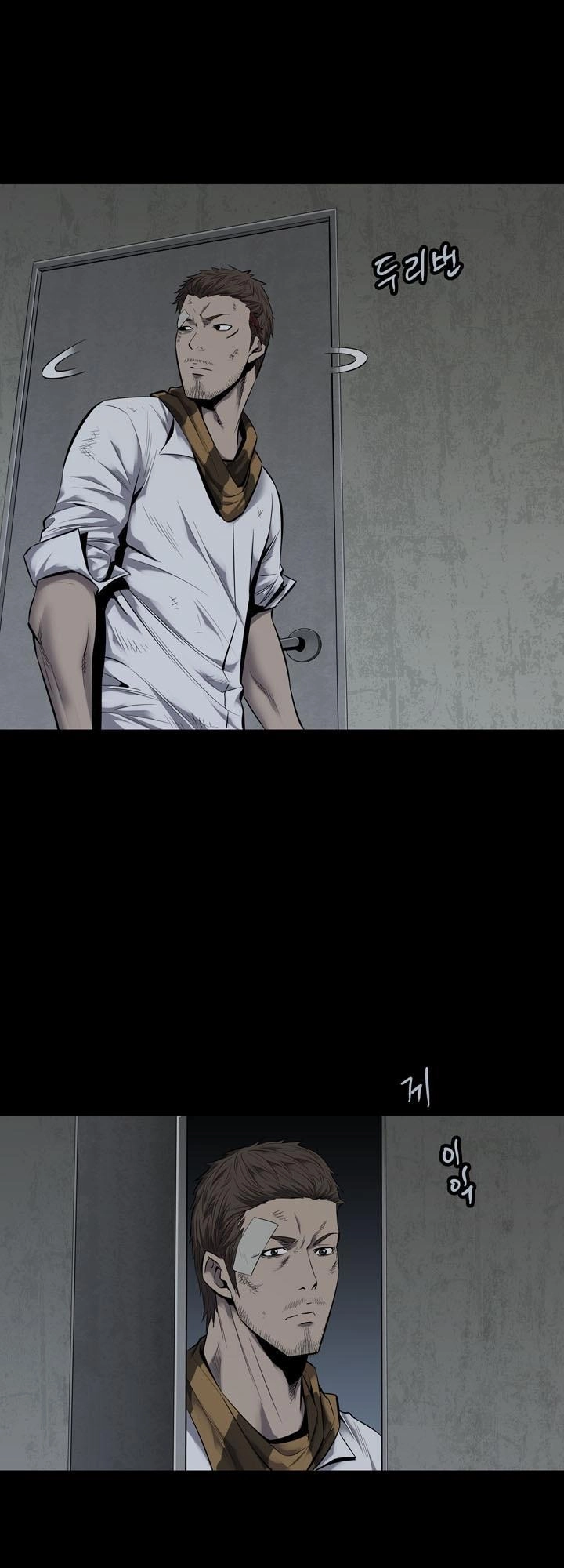 Hive Chapter 91 - 30