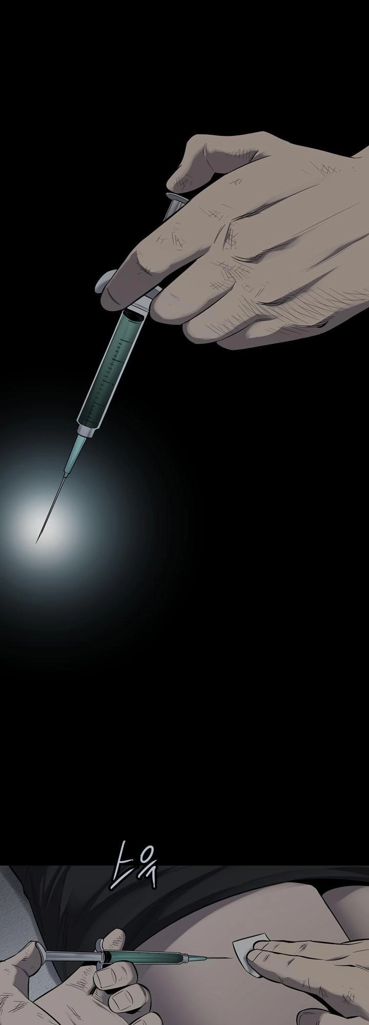 Hive Chapter 91 - 35