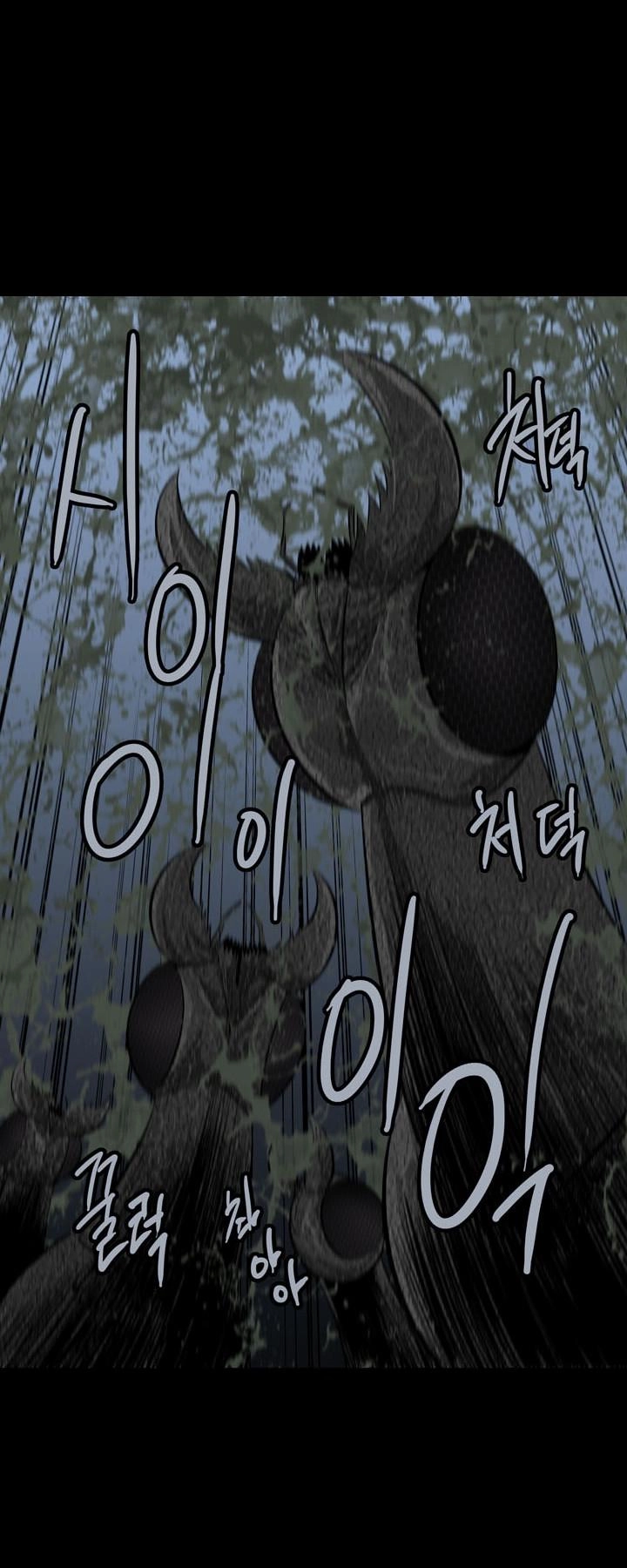 Hive Chapter 91 - 60