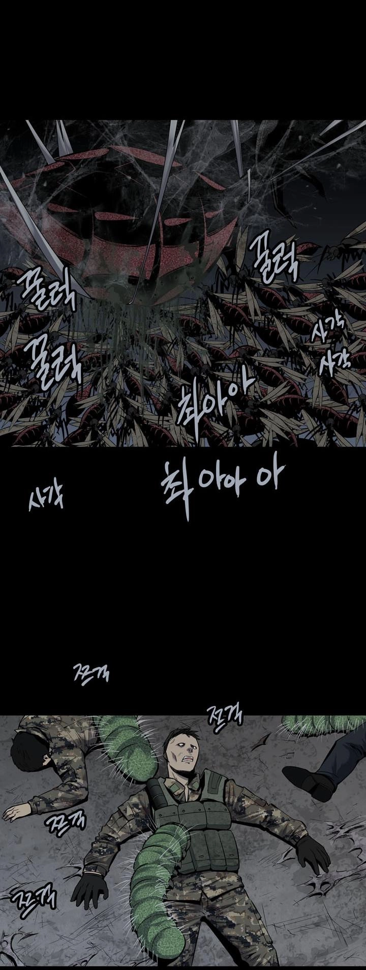 Hive Chapter 91 - 61