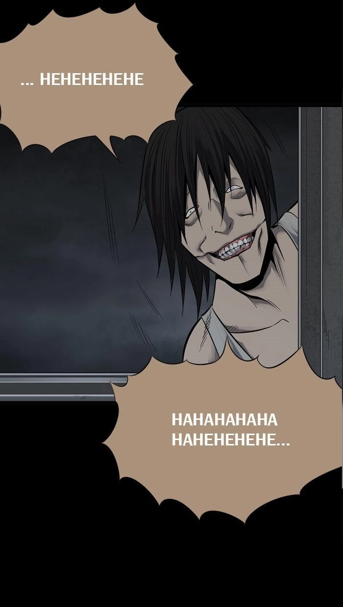 Hive Chapter 92 - 80