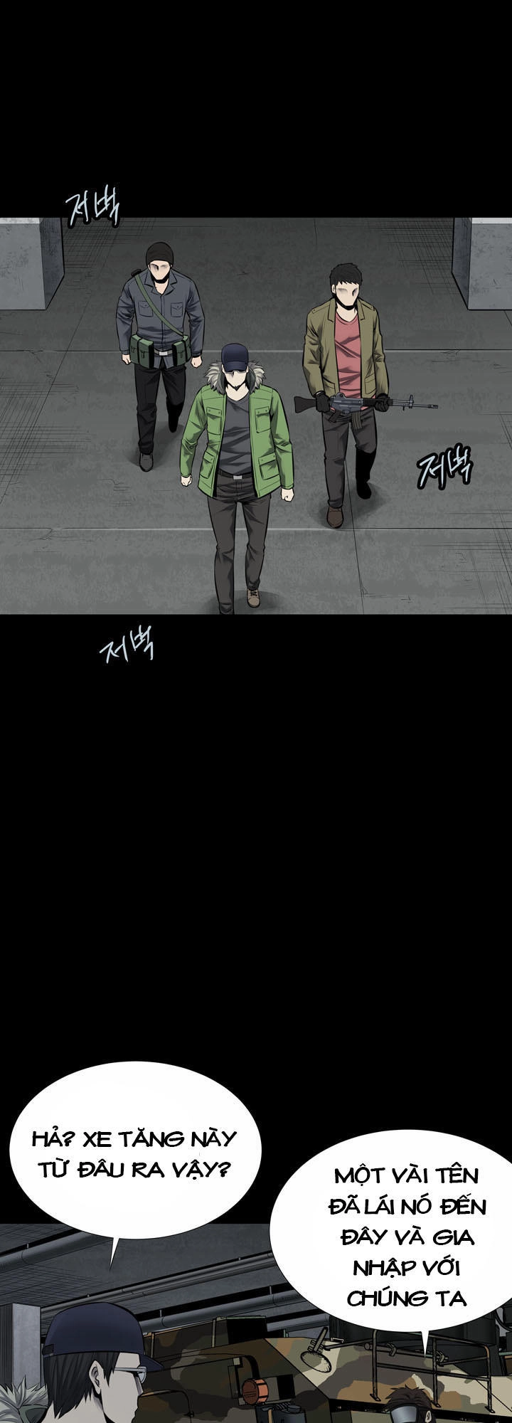 Hive Chapter 103 - 73