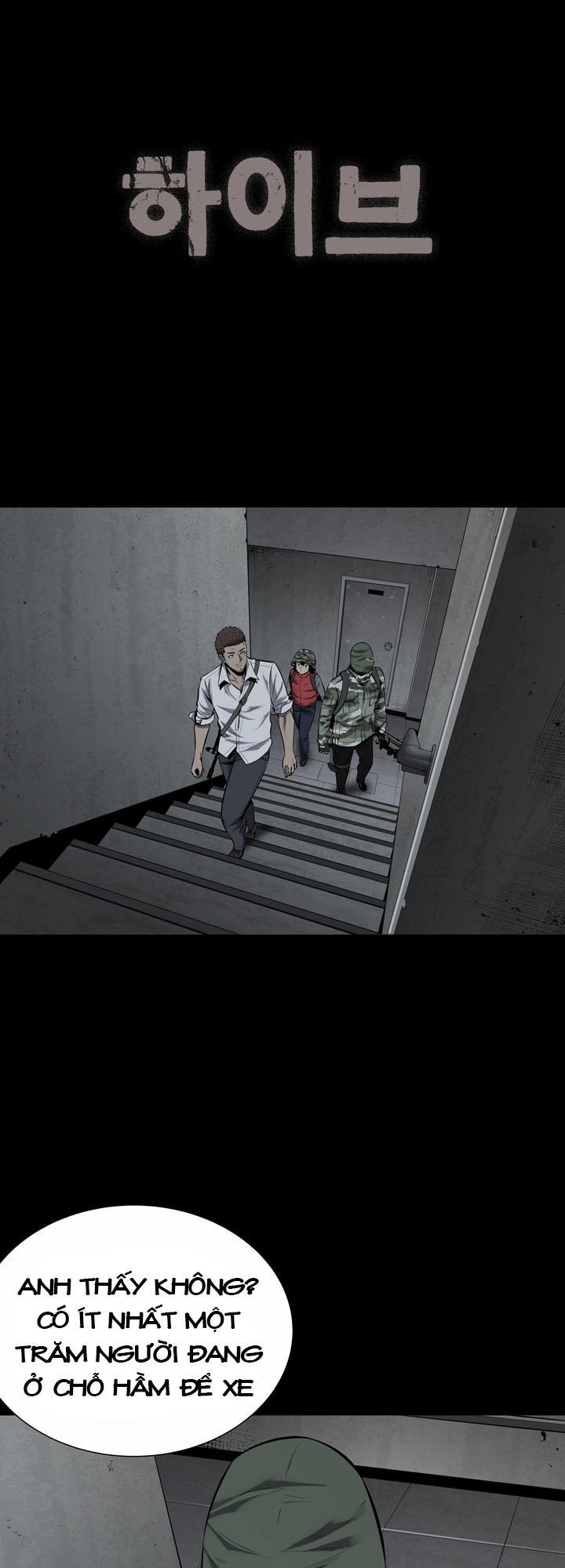 Hive Chapter 104 - 3