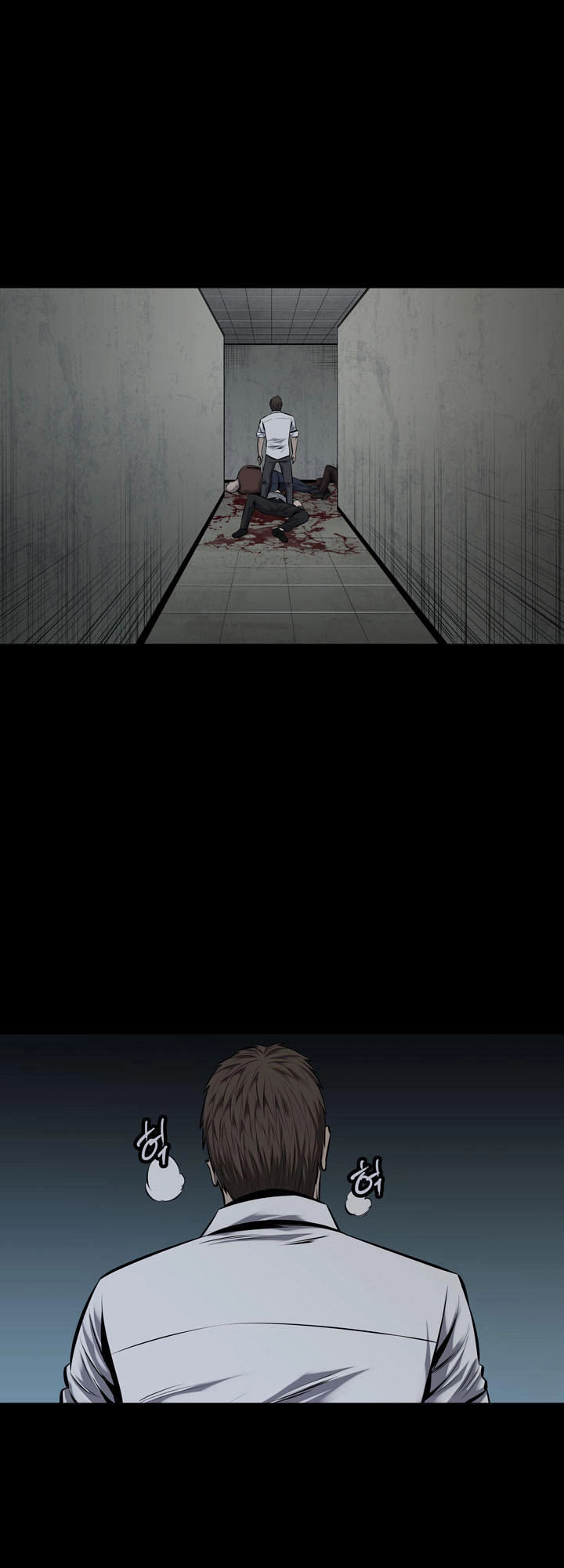 Hive Chapter 105 - 43