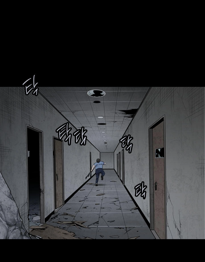 Hive Chapter 105 - 80