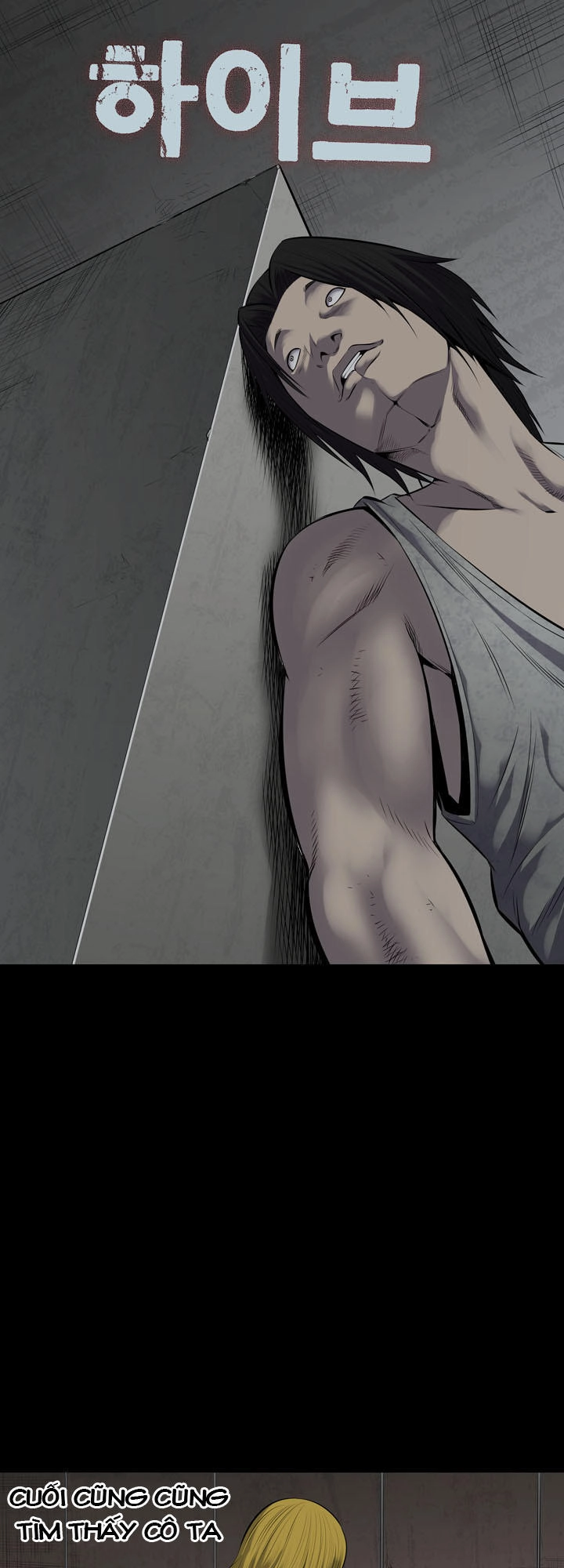 Hive Chapter 106 - 3