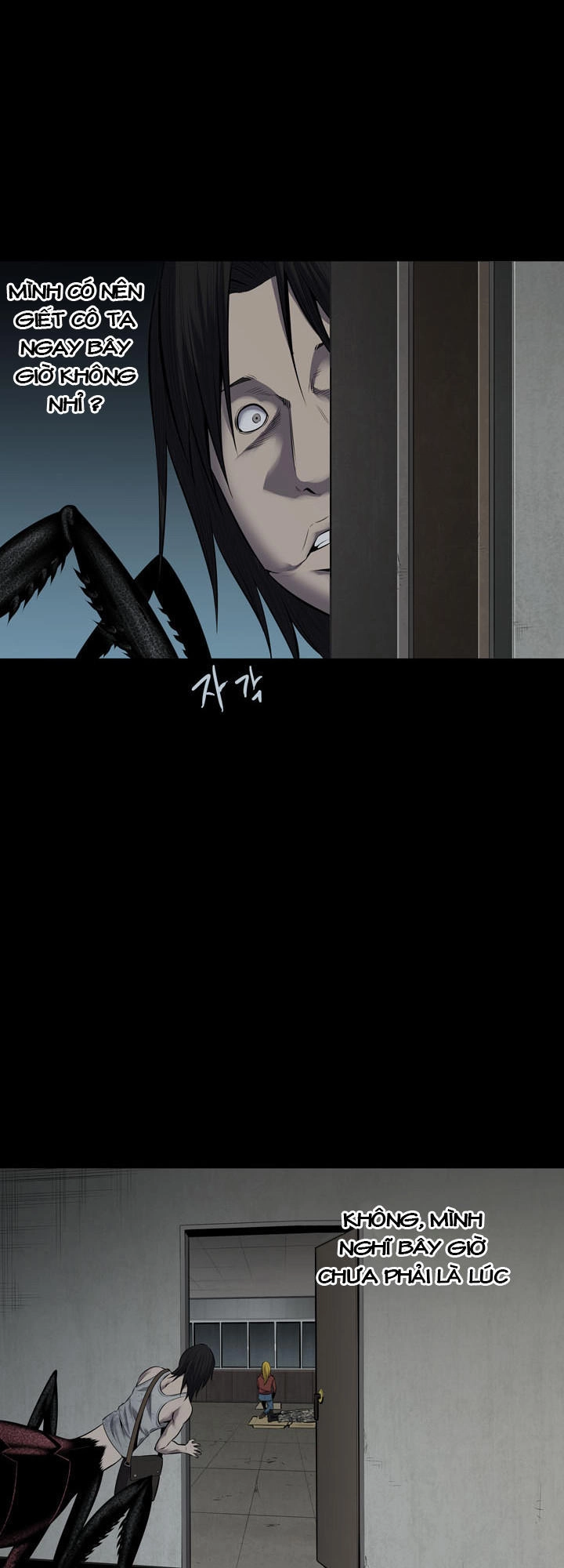 Hive Chapter 106 - 5