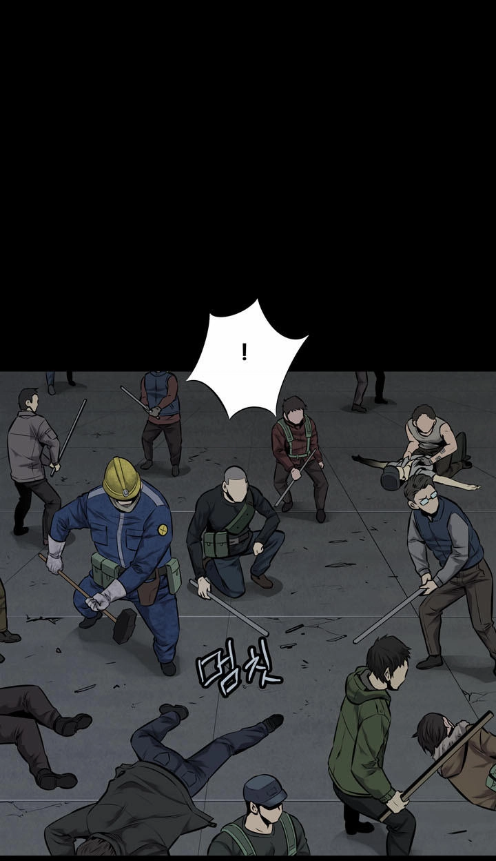 Hive Chapter 106 - 16