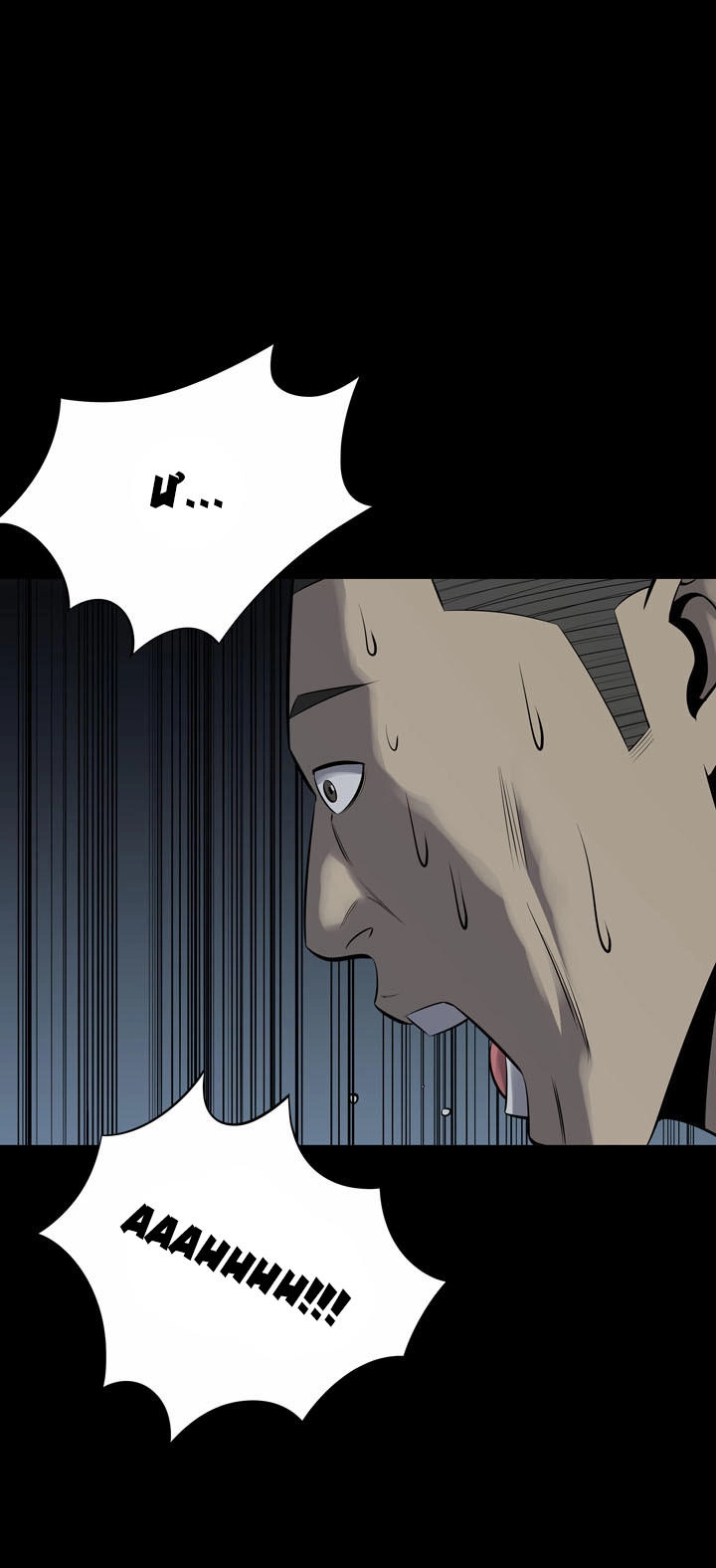 Hive Chapter 106 - 34