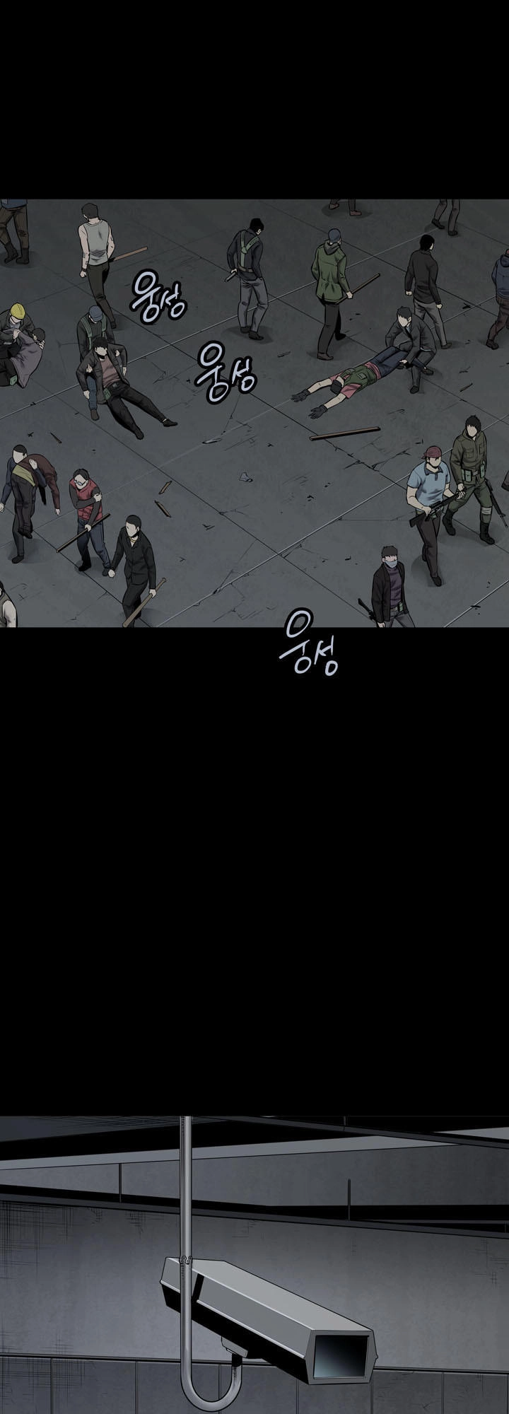 Hive Chapter 106 - 41