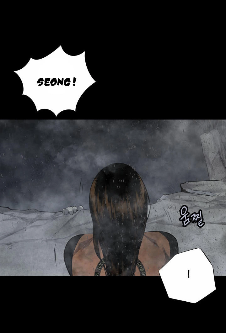 Hive Chapter 107 - 7