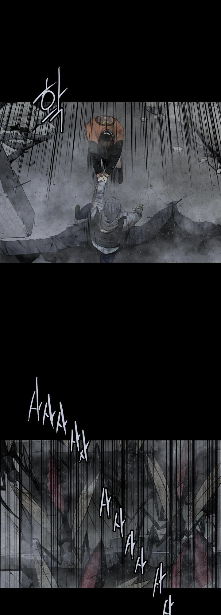 Hive Chapter 107 - 20