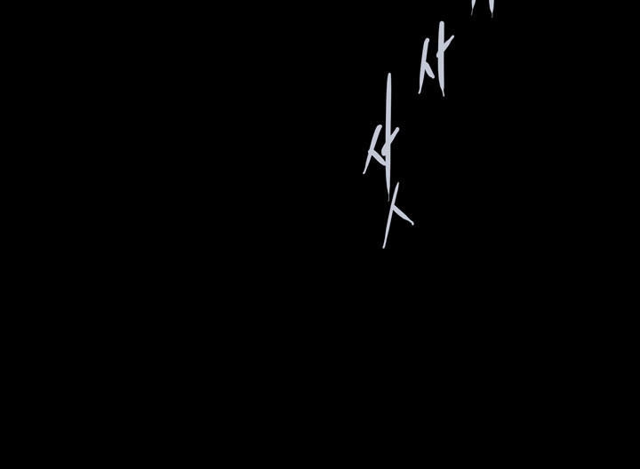 Hive Chapter 107 - 21